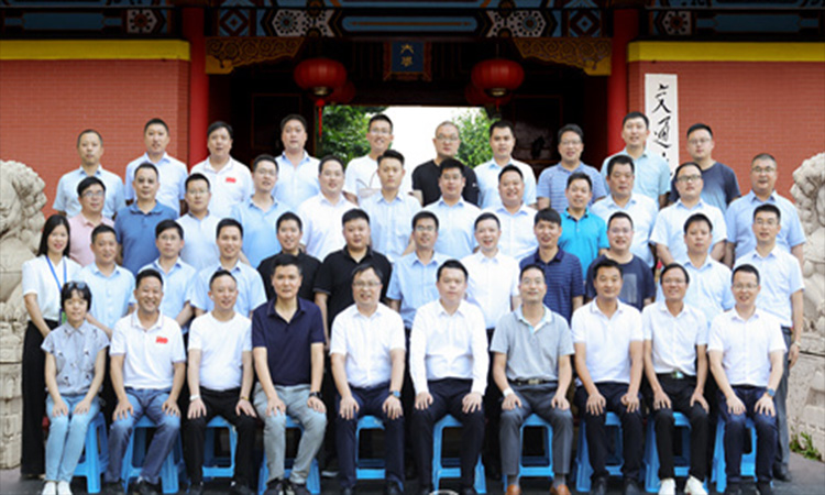 上海交通大学-南宁市某国有企业监事会主席履职能力提升培训班